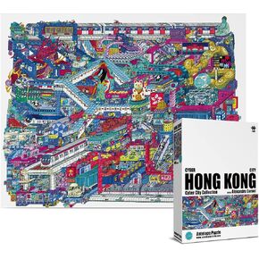 Antelope - 1000 Piece Puzzle for Adults, Cyber City Black & White Metropolitan Jigsaw Puzzles 1000 Pieces Hell Difficulty, High Resolution, Matte Finish, Smooth Edging, No Dust Puzzle in Kuwait