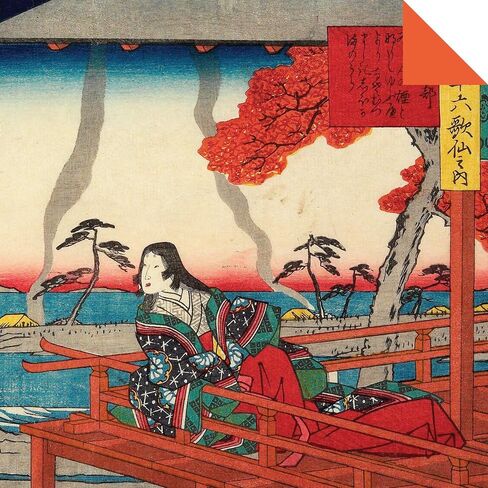 Origami Paper 200 Sheets Hiroshige Prints 6 3/4" (17 CM): Large Tuttle Origami Paper: High-Quality Double Sided Origami Sheets Printed with 12 Different Prints (Instructions for 6 Projects Included) in Saudi Arabia