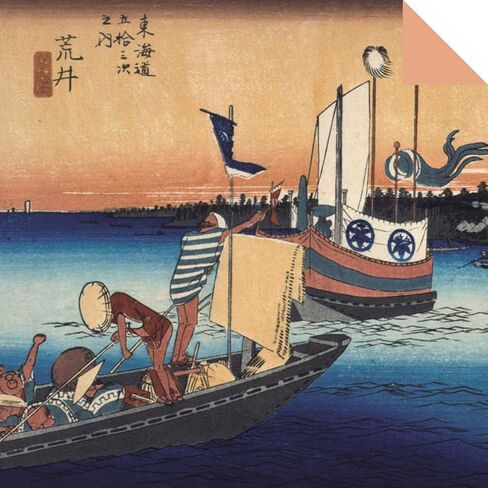 Origami Paper 200 Sheets Hiroshige Prints 6 3/4" (17 CM): Large Tuttle Origami Paper: High-Quality Double Sided Origami Sheets Printed with 12 Different Prints (Instructions for 6 Projects Included) in Saudi Arabia