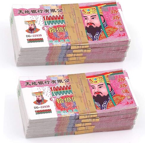 Ancestbless Ancestor Money Joss Paper to Burn 500 Pcs Jade Emperor Hell Bank Notes Sacrificial Offerings, Strengthen Connection with Your Ancestor, Bring Good Fortune (Pack of 500) in Saudi Arabia
