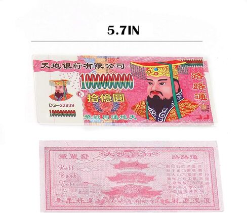 Ancestbless Ancestor Money Joss Paper to Burn 500 Pcs Jade Emperor Hell Bank Notes Sacrificial Offerings, Strengthen Connection with Your Ancestor, Bring Good Fortune (Pack of 500) in Saudi Arabia