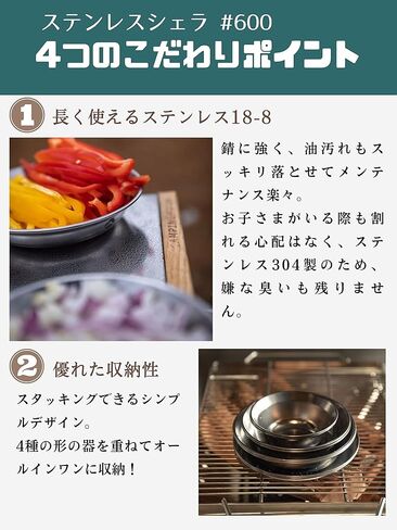 CAMPINGMOON Camping Plates Set Stainless Steel Dishwasher Safe Kitchenware S395 in Saudi Arabia