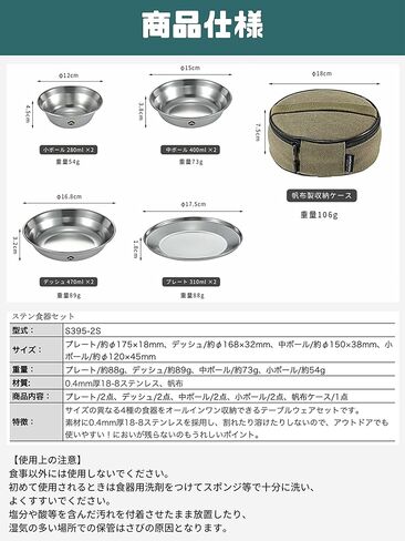 CAMPINGMOON Camping Plates Set Stainless Steel Dishwasher Safe Kitchenware S395 in Saudi Arabia