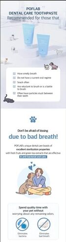 معجون أسنان للعناية بأسنان الحيوانات الأليفة من POFLAB - معجون أسنان طبيعي لصحة الفم للكلاب - يزيل البلاك وتراكم الجير - معجون أسنان القطط الآمن على المينا - يزيل رائحة الفم الكريهة in Kuwait