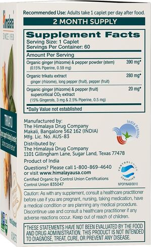 Himalaya Organic Trikatu, Herbal Supplement for Occasional Heartburn, Digestive Support, Gas, Bloating, Overeating, Ginger, Black Pepper, Non-GMO, USDA Organic, Vegan, 60 Plant-Based Caplets   in Saudi Arabia