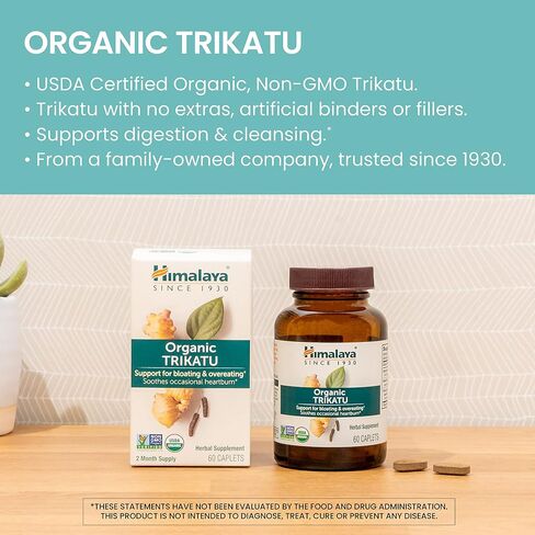Himalaya Organic Trikatu, Herbal Supplement for Occasional Heartburn, Digestive Support, Gas, Bloating, Overeating, Ginger, Black Pepper, Non-GMO, USDA Organic, Vegan, 60 Plant-Based Caplets   in Saudi Arabia
