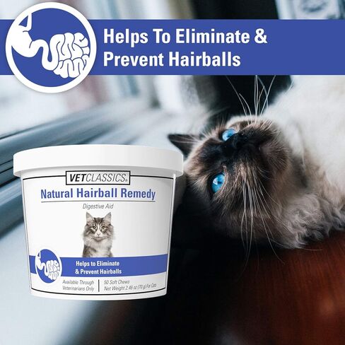مكمل مساعدة كرات شعر القطط من فيت كلاسيكس - مكمل صحي للحيوانات الأليفة لكرات شعر القطط - يشمل اليقطين، قشر السيليوم - مضغ ناعم 50 قيراط. in Kuwait
