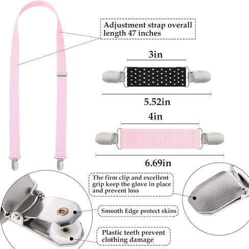 Zkptops مطاطا القفاز كليب قفاز كليب للأطفال الصغار الأطفال الرضع الأطفال القفاز حامل سلسلة مرفق الأشرطة موصلات in Kuwait