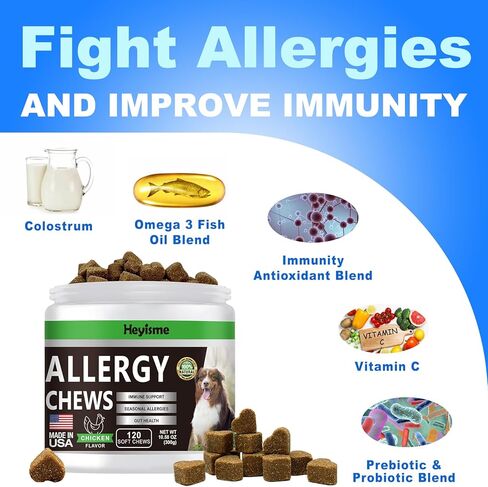 مضغ لتخفيف حساسية الكلاب من هييزمي، تخفيف الحكة والبروبيوتيك للكلاب، زيت السمك أوميغا 3، الحساسية الموسمية، تخفيف حكة الجلد، علاجات مضادة للحكة، مكمل للصحة المناعية (دجاج، 120 مضغ) in Kuwait
