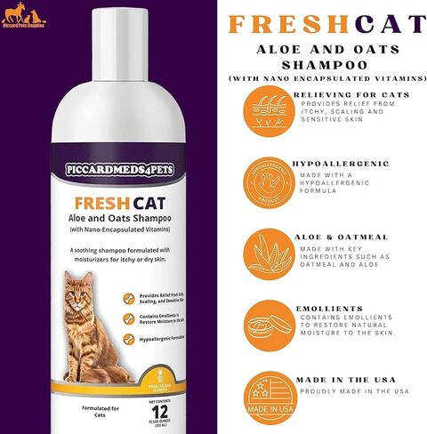 شامبو بيكاردميدس 4 بيتس فريش كات بالصبار والشوفان، 12 أونصة in Kuwait