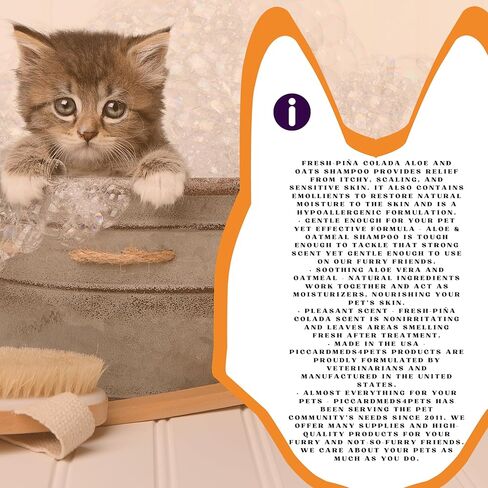 Piccardmeds4pets شامبو فريش-بينيا كولادا بالصبار والشوفان للكلاب والقطط، 16 أونصة in Kuwait