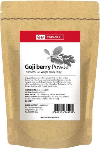 Ondamgo Pure Goji Berry Powder 20g Natural Fibers for Smoothie, Drinks, Vegan Friendly 7.05 Fl Oz (Goji Berry Powder) in Saudi Arabia