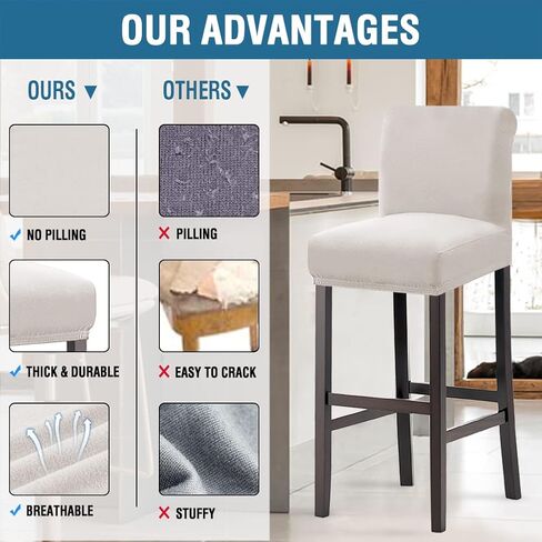 H.VERSAILTEX 100% Waterproof Bar Stool Cover Stretch Counter Stool Pub Chair Slipcover for Dining Room Removable Soft Thick Solid Fleece Fabric Bar Stool Slipcovers Set of 2, Camel in Kuwait