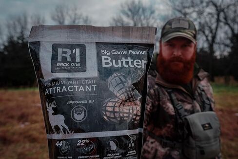 لعبة زبدة الفول السوداني الكبيرة من راك ون - حقيبة بوزن 5 رطل - جاذبة ذات ذيل أبيض ممتاز in Kuwait