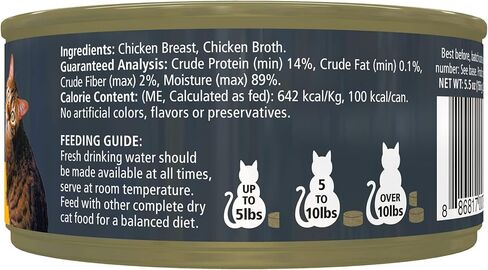 Reveal طعام القطط الرطب الطبيعي، 12 قطعة، خالي من الحبوب، أطعمة معلبة ذات مكونات محدودة للقطط، شرائح التونة في المرق، علب 5.5 أونصة in Kuwait