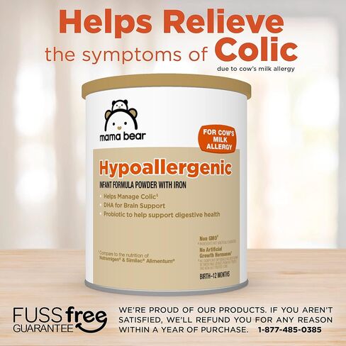 علامة أمازون التجارية - مسحوق تركيبة الرضع المضاد للحساسية من ماما بير مع الحديد، غير معدل وراثيًا، 1.24 رطل (عبوة من قطعة واحدة) in Kuwait