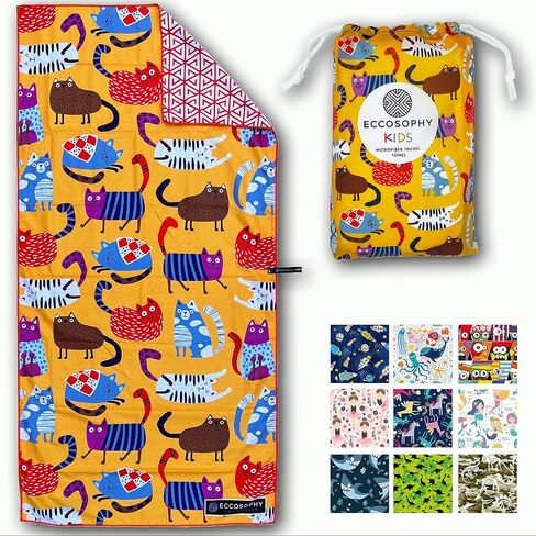 ECCOSOPHY Microfiber Kids Beach Towels & Pouch 60"x30" for Girls & Boys - Quick Dry Pool Towels - Sand Free Beach Blanket for Travel - Camping - Vacation - Toallas Playas in Kuwait