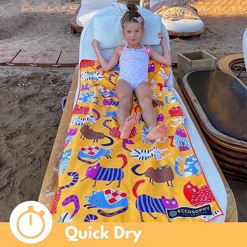 ECCOSOPHY Microfiber Kids Beach Towels & Pouch 60"x30" for Girls & Boys - Quick Dry Pool Towels - Sand Free Beach Blanket for Travel - Camping - Vacation - Toallas Playas in Kuwait