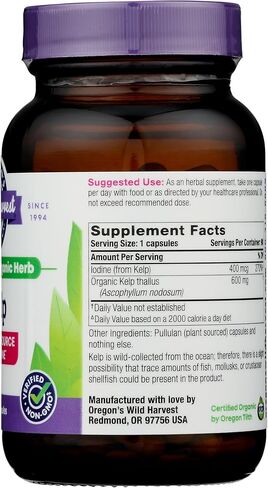 أوريغونز وايلد هارفست عشب البحر، 90 قيراط in Kuwait