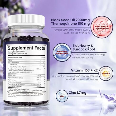 علكات زيت الحبة السوداء من ريفينوترا، حبة البركة المضغوطة على البارد - غنية بفيتامين د، ك2 وهـ، جذر الأرقطيون، نبات البلسان، الزنك، نسبة عالية من الثيموكينون، مضاد أكسدة قوي لدعم المناعة، نباتي غير معدل وراثيًا، 60 قيراط in Kuwait