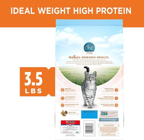 Purina ONE Healthy Weight Dry Cat Food, High Protein, 7 lb Bag in Kuwait
