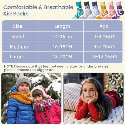 أطفال بنين بنات جوارب غامضة مع قبضة الأطفال الصغار عدم الانزلاق النعال لينة دافئة مريحة الشتاء رقيق الجوارب in Kuwait