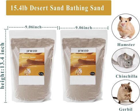 Hamster Bath Sand, 3lb Dust Free Desert Sand or Potty Litter Sand for Hamster Chinchillas Gerbil Syrian Mice Small Animals(Beige) in Kuwait