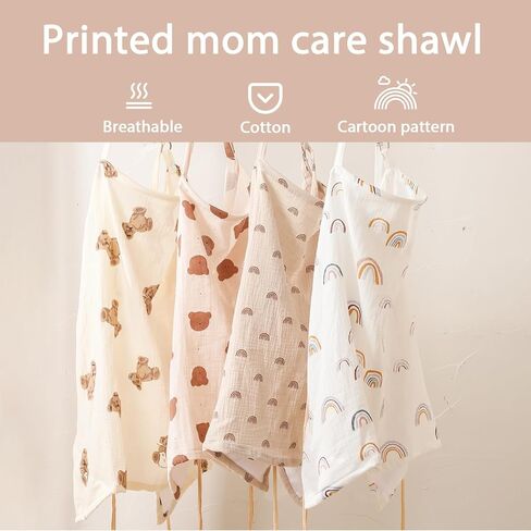 غطاء رضاعة من الموسلين للسفر والرضاعة الطبيعية، غطاء رضاعة من قطن الموسلين، غطاء تغذية للأم قابل للتنفس، مريلة رضاعة متعددة الاستخدام، وشاح للرضاعة، حمام الطفل للأولاد والبنات هدايا in Kuwait