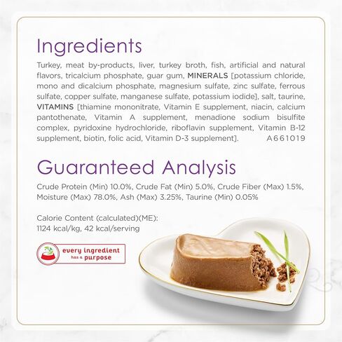 بورينا فانسي فيست جورميه بات طعام القطط الرطب، صغير الحجم - (12) 2.8 أونصة. أحواض in Kuwait