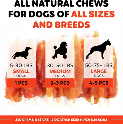 Wootsy Chicken Jerky Dog Treats - Rawhide Free Dental Health Support Dog Snacks - Real Chicken - Grain Free, Low-Calorie, High-Protein, Canine Chews, 16 Sticks per Pack in Kuwait