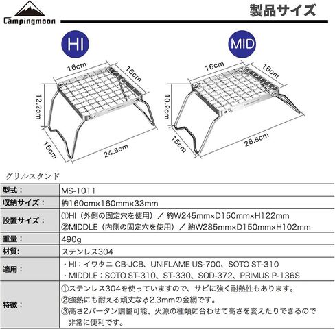 CAMPINGMOON Portable Folding Camping Campfire Grill over Fire Split Stoves 304 Stainless Steel (Grid wire (MS-1011)) in Kuwait