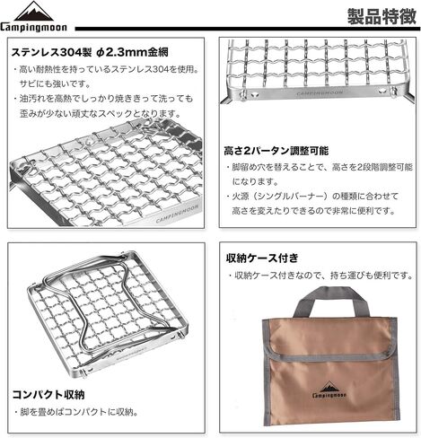CAMPINGMOON Portable Folding Camping Campfire Grill over Fire Split Stoves 304 Stainless Steel (Grid wire (MS-1011)) in Kuwait