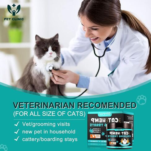 مضغ مهدئ للقطط من Yecuce، لحظات هادئة للقطط، تخفيف التوتر، النباح، مشاكل السفر، الانفصال، الرعد، 200 قطعة in Kuwait