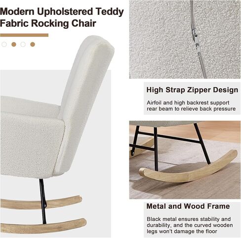 فيسيلو كرسي هزاز تيدي منجد مع مقعد مبطن، مسند ظهر مرتفع للحضانة وغرفة المعيشة وغرفة النوم، رمادي in Kuwait