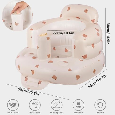 مقعد أطفال قابل للنفخ للأطفال من عمر 3 إلى 36 شهرًا، مضخة هواء مدمجة، مقعد لدعم الطفل في الصيف، كرسي للأطفال الصغار للجلوس، كرسي استحمام للأطفال على الأرض (الدب) in Kuwait