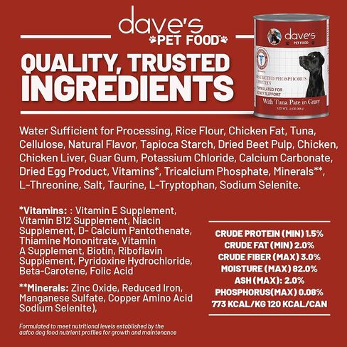 ديفز أغذية الحيوانات الأليفة لدعم الكلى للكلاب مع دعم الكلى (باتيون التونة)، طعام الكلاب الكلوي الرطب، منخفض الفوسفور بدون وصفة طبية، فيتامينات ومعادن مضافة، تركيبة بيطرية (5.5 أونصة، حزمة من 12) in Kuwait