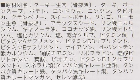 طعام الكلاب الرطب الطازج الخالي من الحبوب من السلالات الصغيرة، 6.4 أونصة (24 قيراط) - وصفة الديك الرومي المبشور مع مرق مرق العظام - اللحوم الحقيقية والأسماك للبروتين in Kuwait