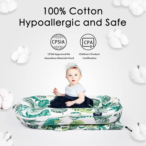 غطاء استرخاء للاطفال حديثي الولادة من دوكاتوت ديلوكس | غطاء اضافي من القطن بنسبة 100% | غطاء بديل لا يسبب الحساسية لدوكاتوت | (الغطاء فقط) | لعش الاطفال الفاخر من دوكاتوت (اوراق استوائية) in Kuwait