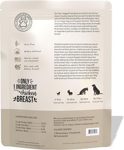 أمريكان باوز - حلوى متشنجة بالدجاج الطبيعي للكلاب، مصنوعة في الولايات المتحدة الأمريكية - مكافآت متشنجة لذيذة وصحية للكلاب من الدجاج المستورد من الولايات المتحدة الأمريكية فقط (2 رطل) in Kuwait