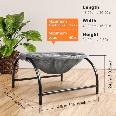 JUNSPOW Medium Cat Bed, Detachable, Breathable Mesh, Easy Assembly, Suitable for Indoor and Outdoor Use in Kuwait