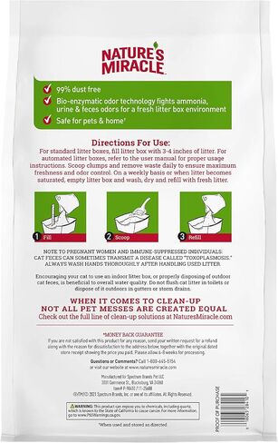 Nature's Miracle Nature’s Miracle Intense Defense Odor Control Litter, 20 Pounds, Odor Control in Saudi Arabia