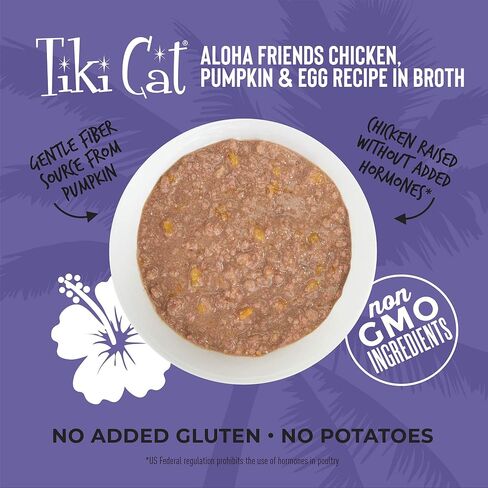 Tiki Cat Aloha Friends، الدجاج والقرع والبيض، خالي من الحبوب ورطوبة عالية، طعام القطط الرطب لجميع مراحل الحياة، 2.5 أونصة. الحقيبة (عبوة من 12) in Kuwait