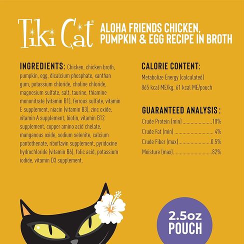 Tiki Cat Aloha Friends، الدجاج والقرع والبيض، خالي من الحبوب ورطوبة عالية، طعام القطط الرطب لجميع مراحل الحياة، 2.5 أونصة. الحقيبة (عبوة من 12) in Kuwait