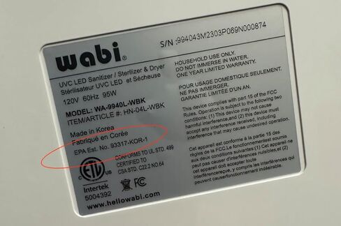 مطهر ومجفف Wabi UVC LED Ultra (رمادي + زخرفة سوداء) in Saudi Arabia