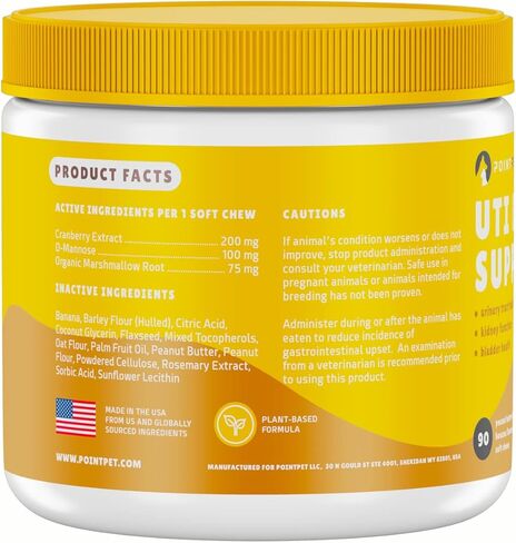 دعم POINTPET النباتي للكلاب - D-Mannose، التوت البري والخطمي العضوي - يعزز صحة المثانة المثلى ووظيفة المسالك البولية المثالية - 90 مضغ ناعم بنكهة زبدة الفول السوداني والموز in Kuwait