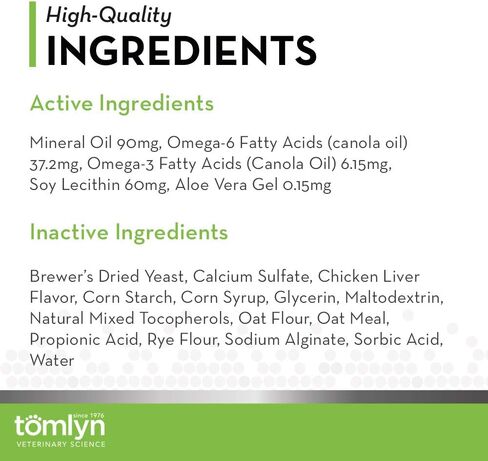 TOMLYN Hairball Remedy Chews for Cats 60 Count - Pack of 2 in Kuwait