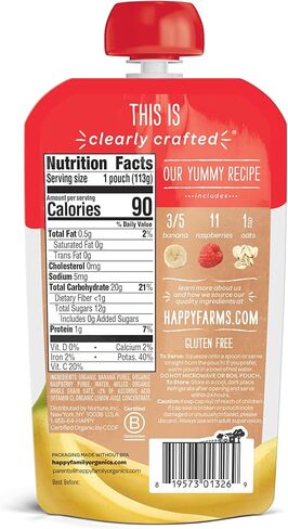 هابي بيبي أغذية الأطفال المصنوعة من الخضار والبازلاء والموز والكيوي، 4 أونصة in Kuwait