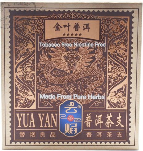 عبوة واحدة، 20 سيجارة خالية من التبغ والنيكوتين والشاي العشبي in Kuwait