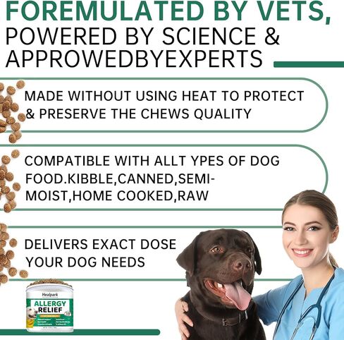 مضغ للكلاب لتخفيف الحساسية - تخفيف حكة الجلد مع البروبيوتيك + أوميغا 3 + اللبأ - الحساسية الموسمية - علاجات مضادة للحكة - الجلد والمعطف + مكمل مناعي - تخفيف النقاط الساخنة - نكهة الدجاج 120 قيراط in Kuwait