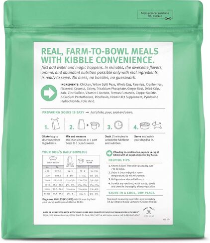 سوجوس 2 حزمة من الدجاج الكامل الخام المجفف بالتجميد، طعام الكلاب، 7 رطل لكل منهما، خالي من الحبوب والغلوتين in Kuwait